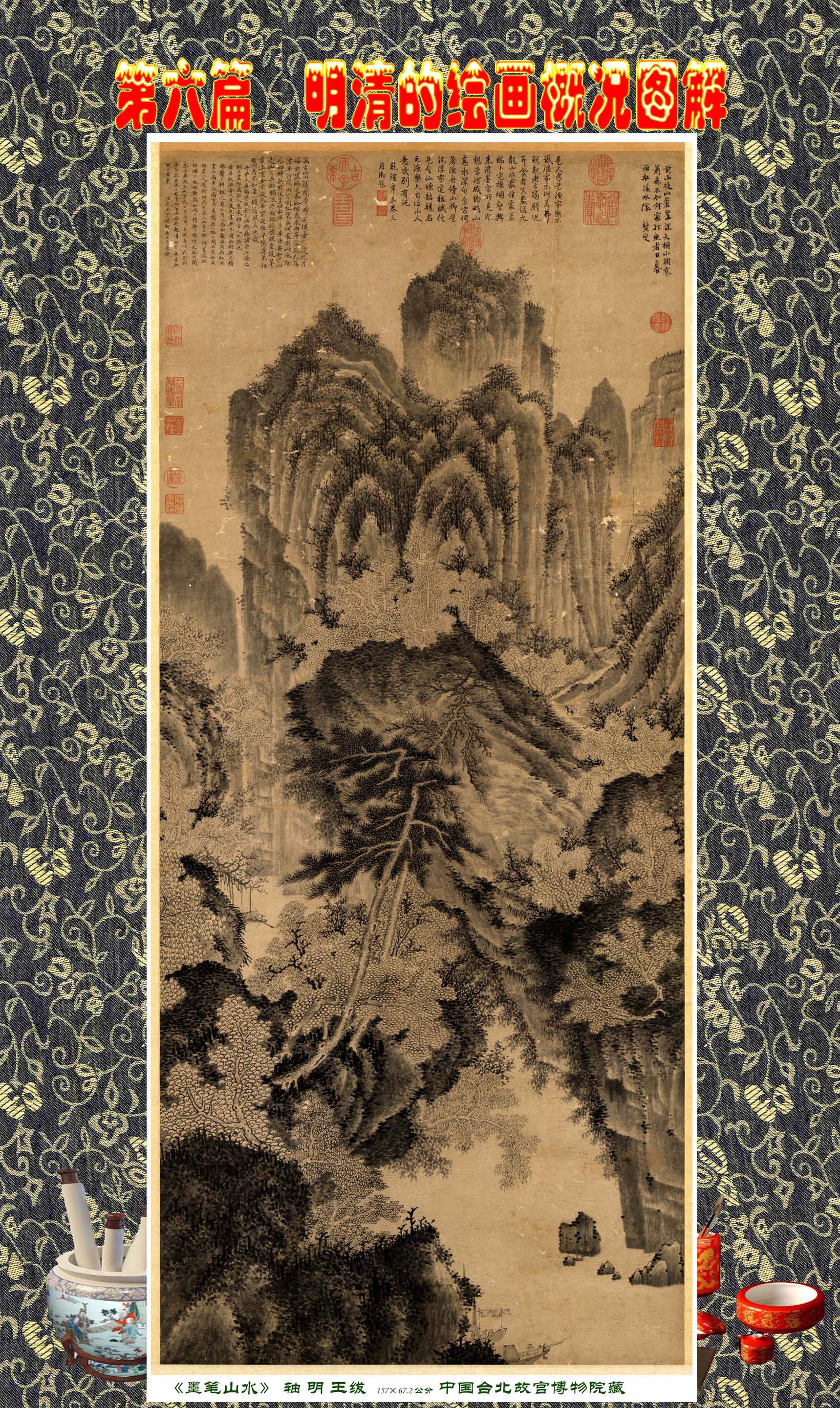 顾绍骅画家,顾绍骅书画百科