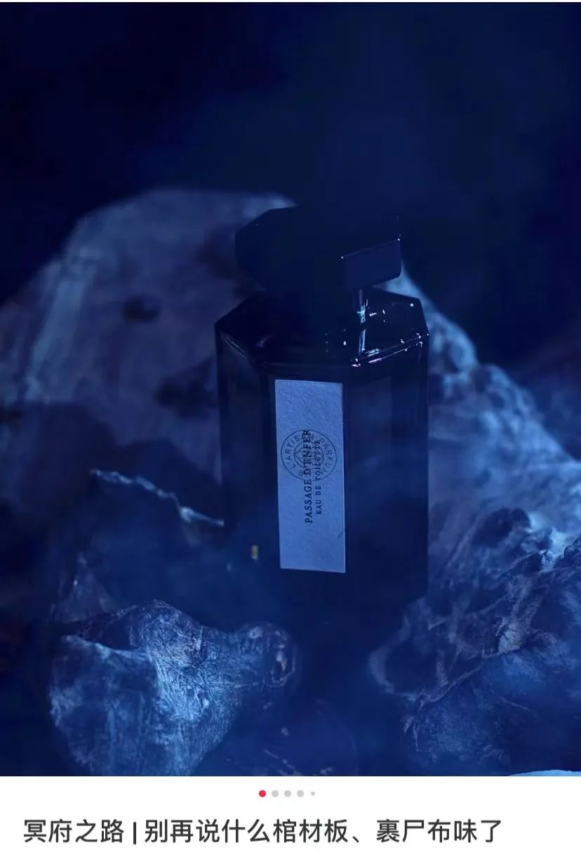 香水试用翻车,香水测评翻车现场