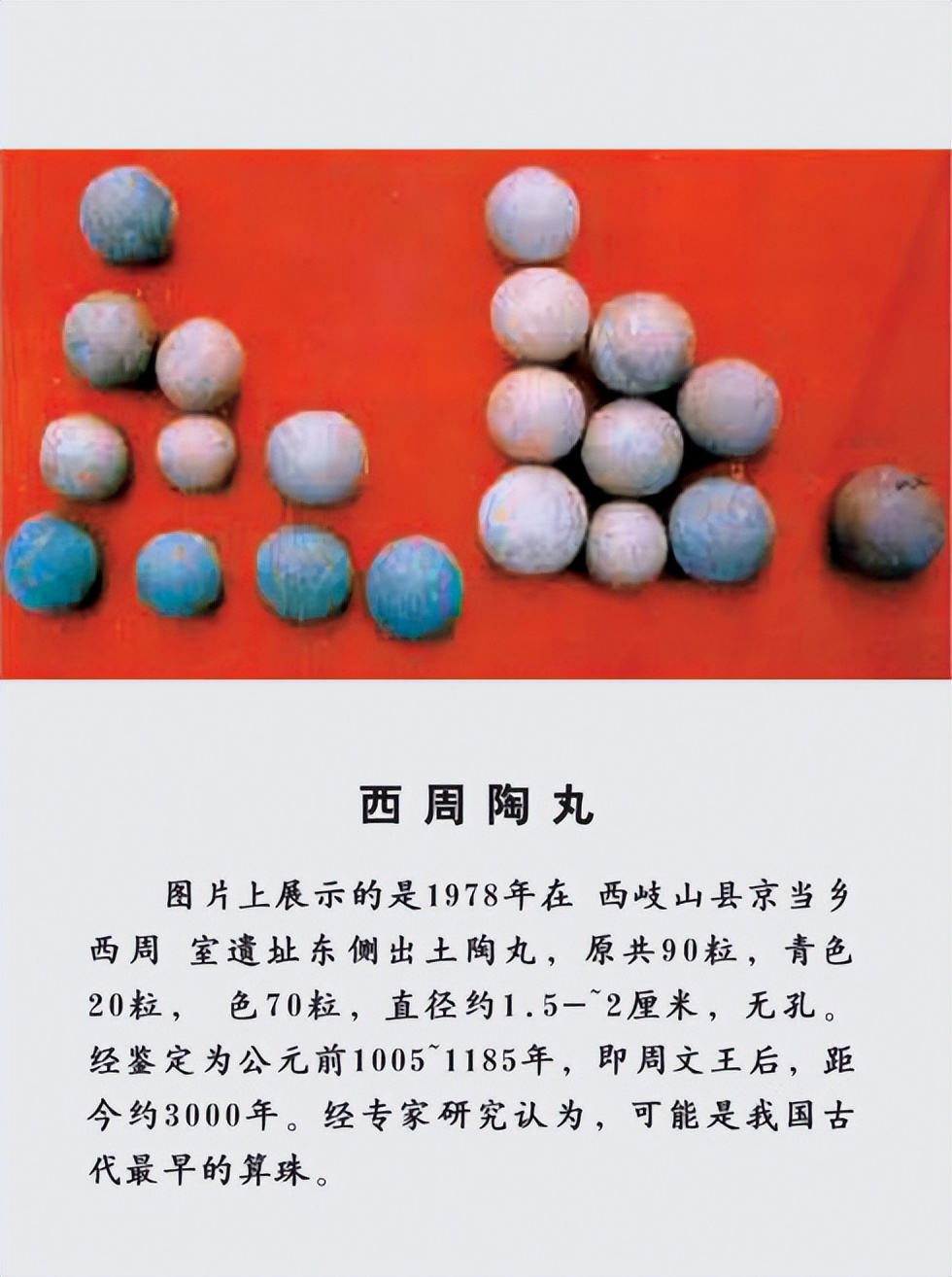 清明上河图中的算盘,清明上河图骰子图文