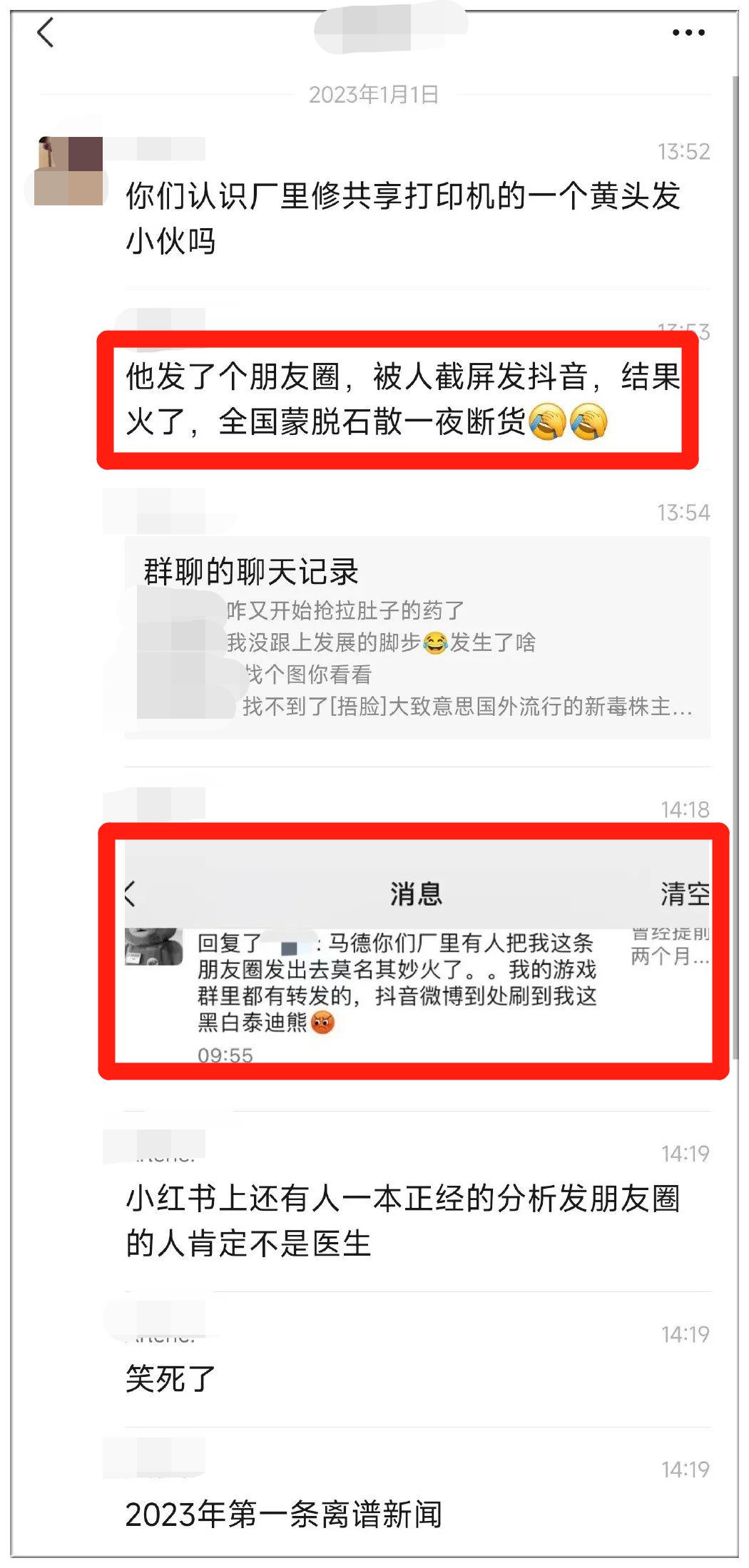 感染xbb吃肠炎宁还是蒙脱石散,感染xbb腹泻需要囤药吗