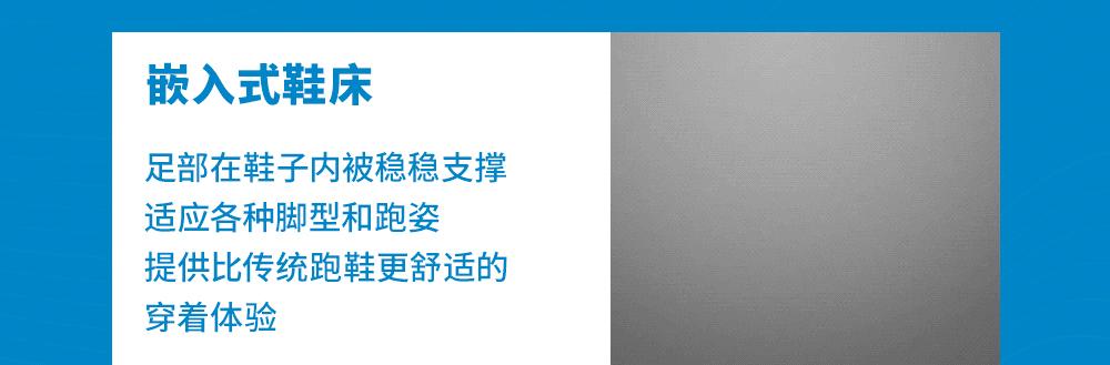 高性能细分领域弯道超车后，这个源自山脉的品牌想让更多人跑起来