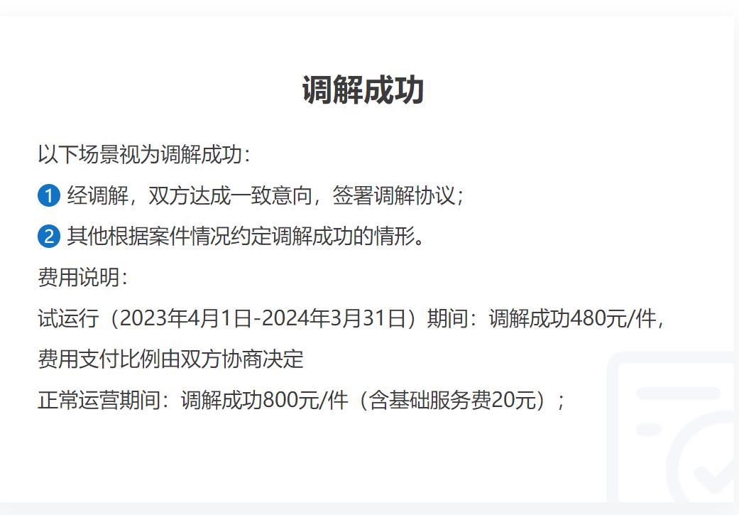 阿里巴巴知识产权投诉一直不通过 (阿里巴巴知识产权投诉在哪里查看)
