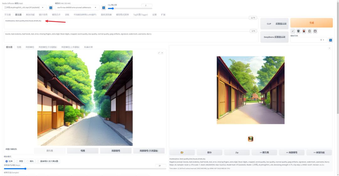 ai绘画解析图,ai画图入门基础