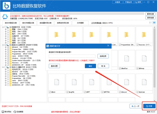 windows10桌面黑屏任务栏没有,windows10进入桌面黑屏闪烁