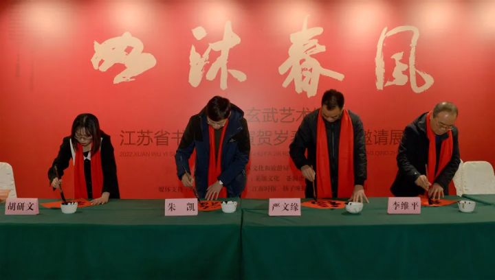 年味浓迎新春南京,迎新春展春联