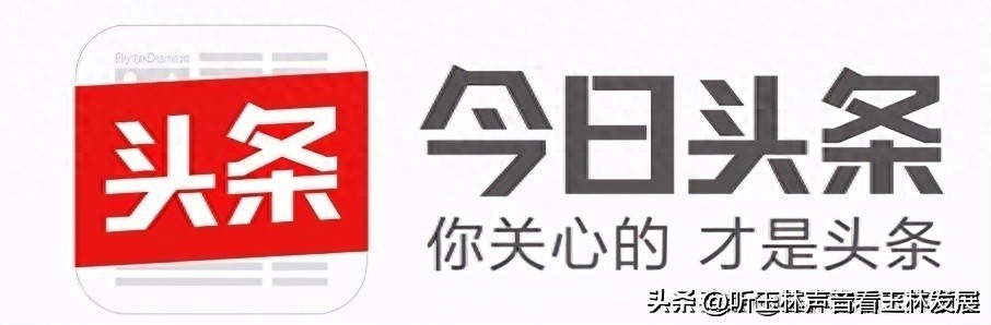 广西玉林足球联赛,玉林新世纪足球比赛