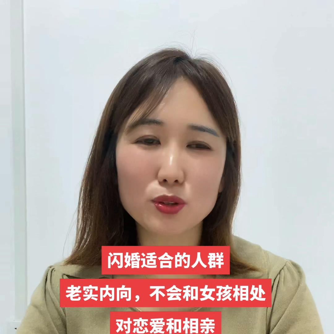 闪婚就是快速给你们一个结果#2023主线任务结婚