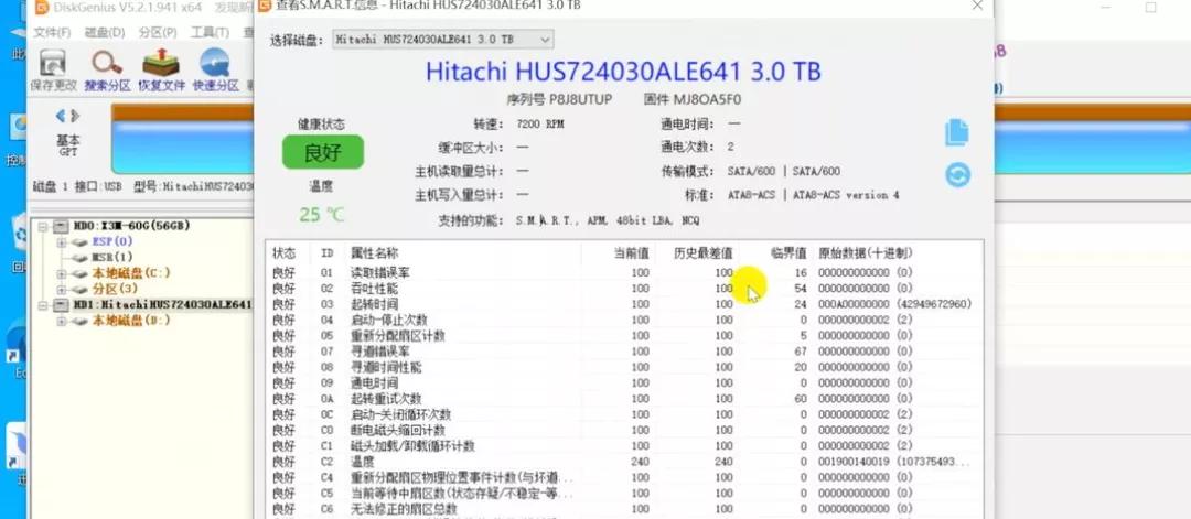 不到200块的移动硬盘,不到200g的硬盘