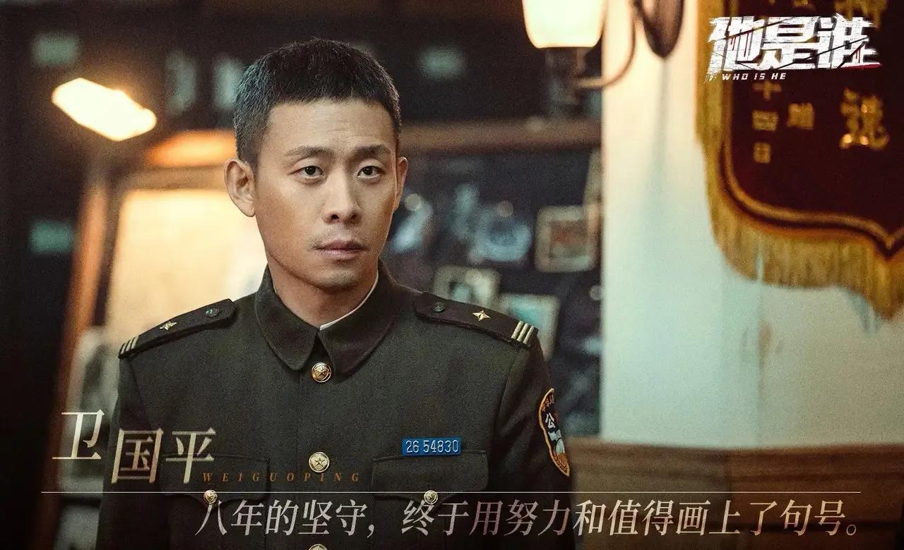 《他是谁》：看懂蒋广善死前的一笑，才知他杀人成瘾的真相！可怕