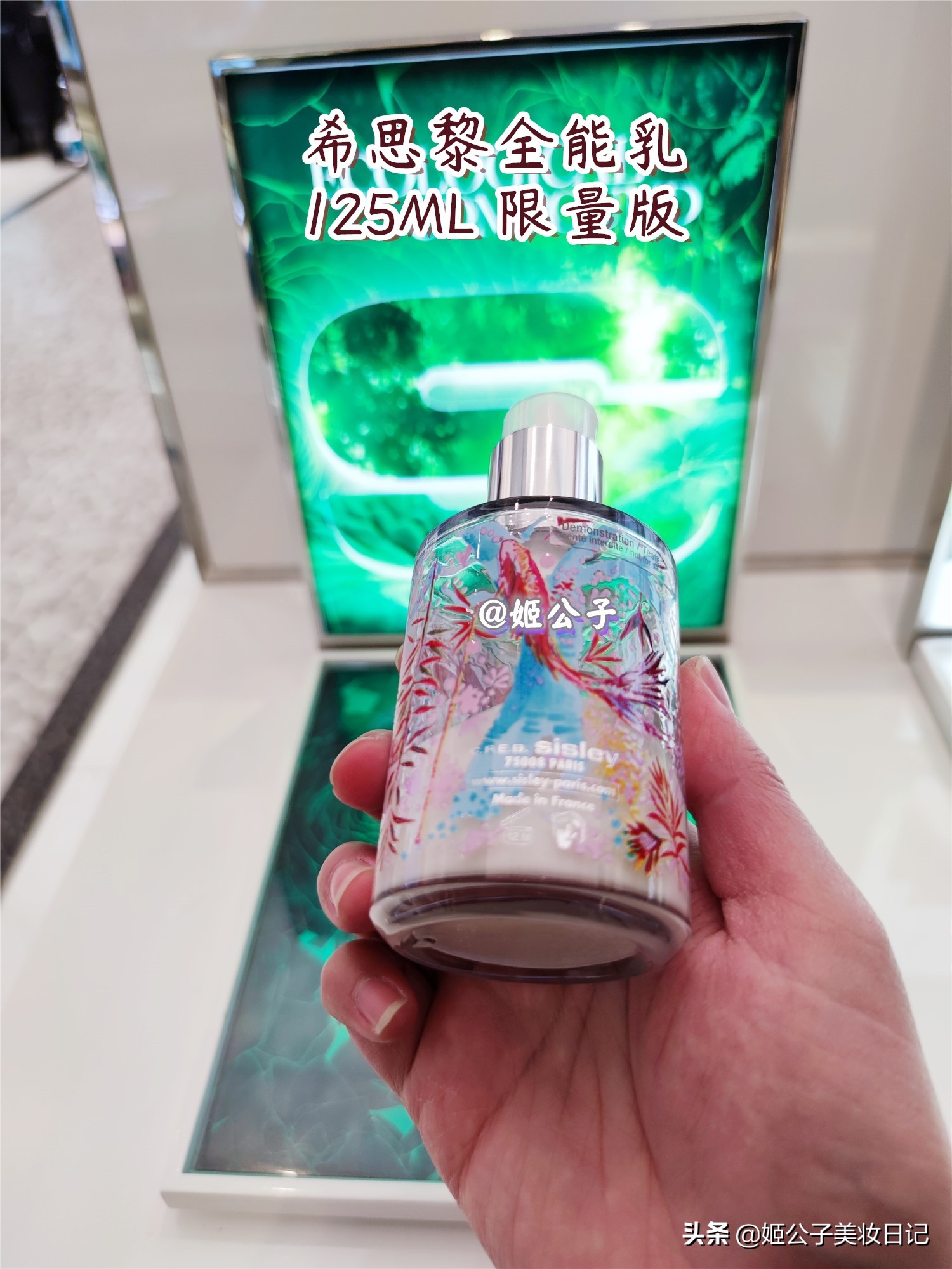 sisley希思黎全能乳液,希思黎sisley全能乳液125ml面霜