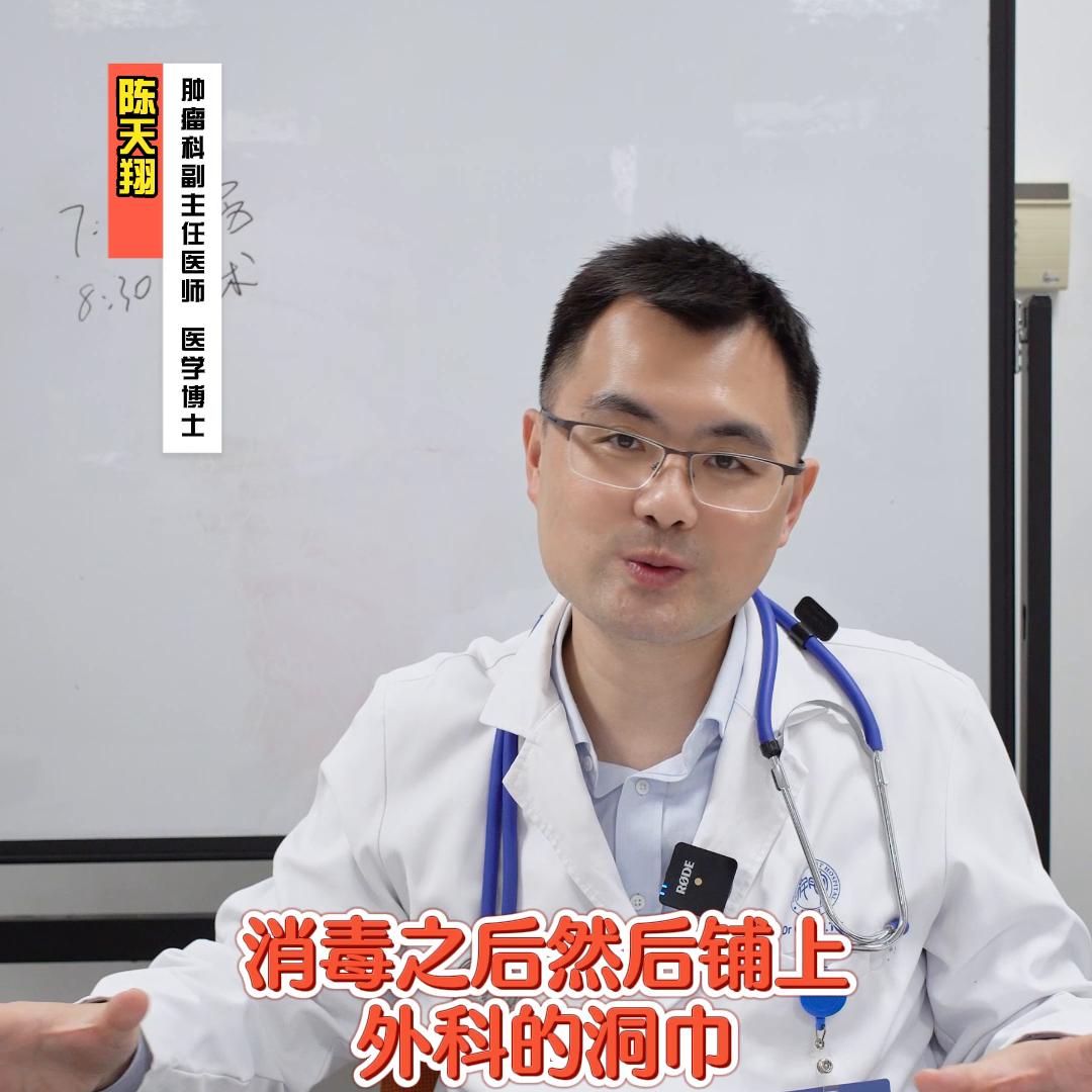 外科医生的一天,一个普通外科医生的一天