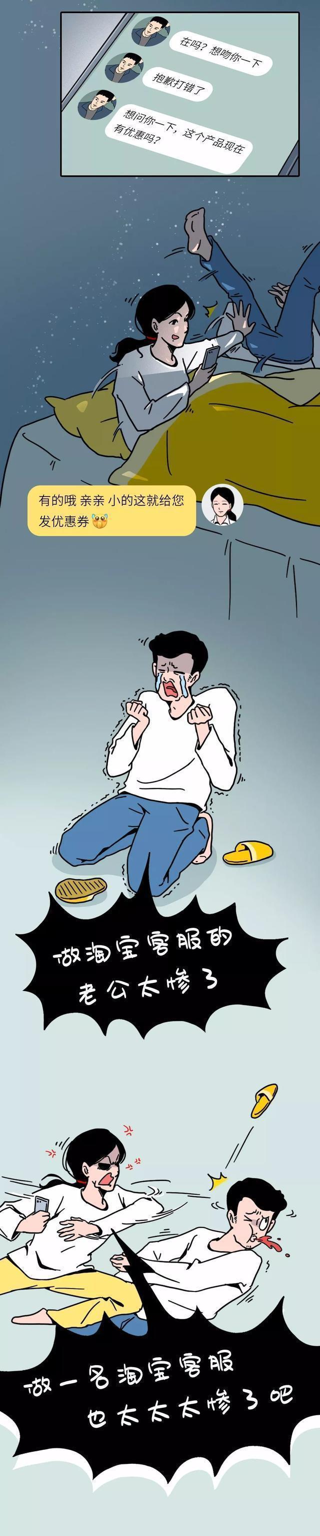 淘宝客服十几天的总结,淘宝客服日常遇到的问题