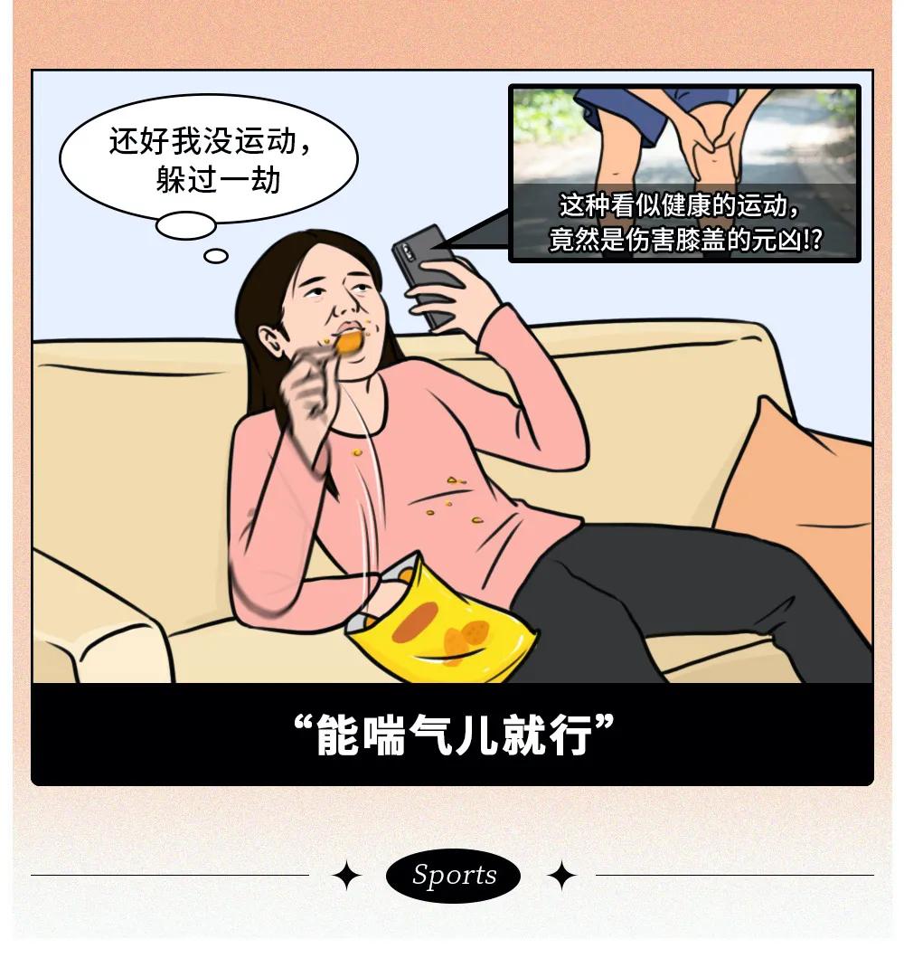 那些假期后忍不住“啪啪”的人，都是怎么想的？