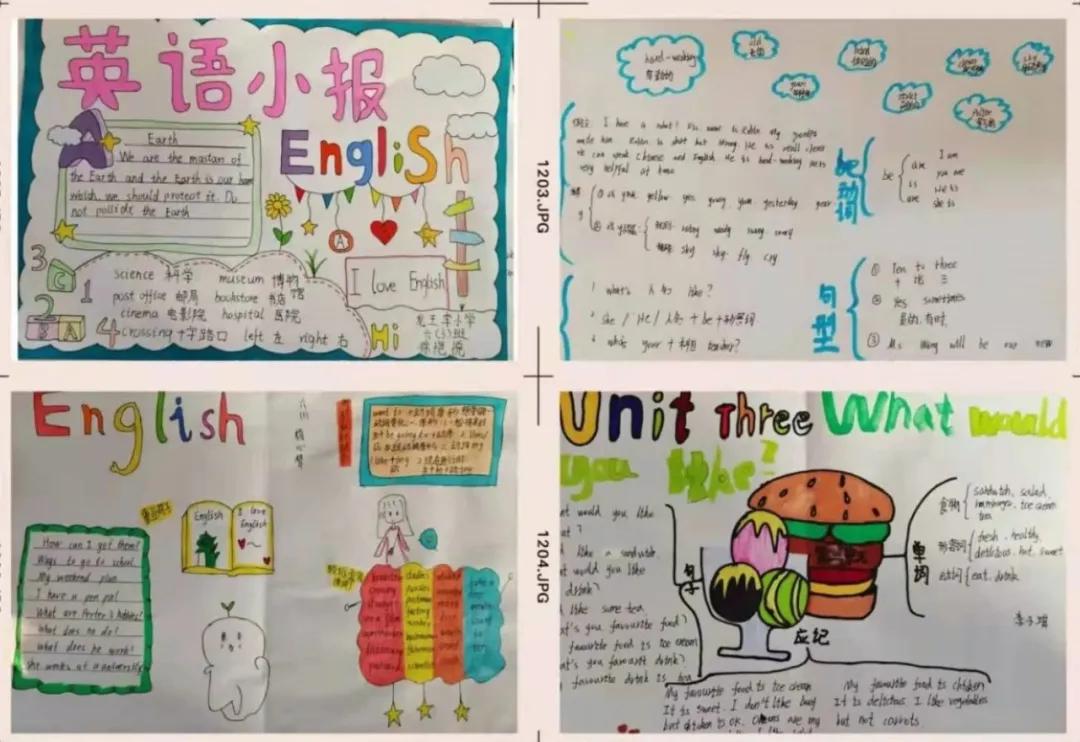 龙王李小学的两年时光,东光县龙王李镇中心校