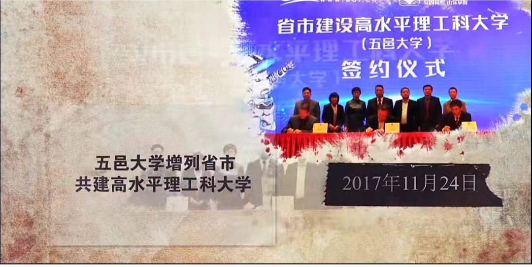 五邑大学最强专业,五邑大学王牌专业