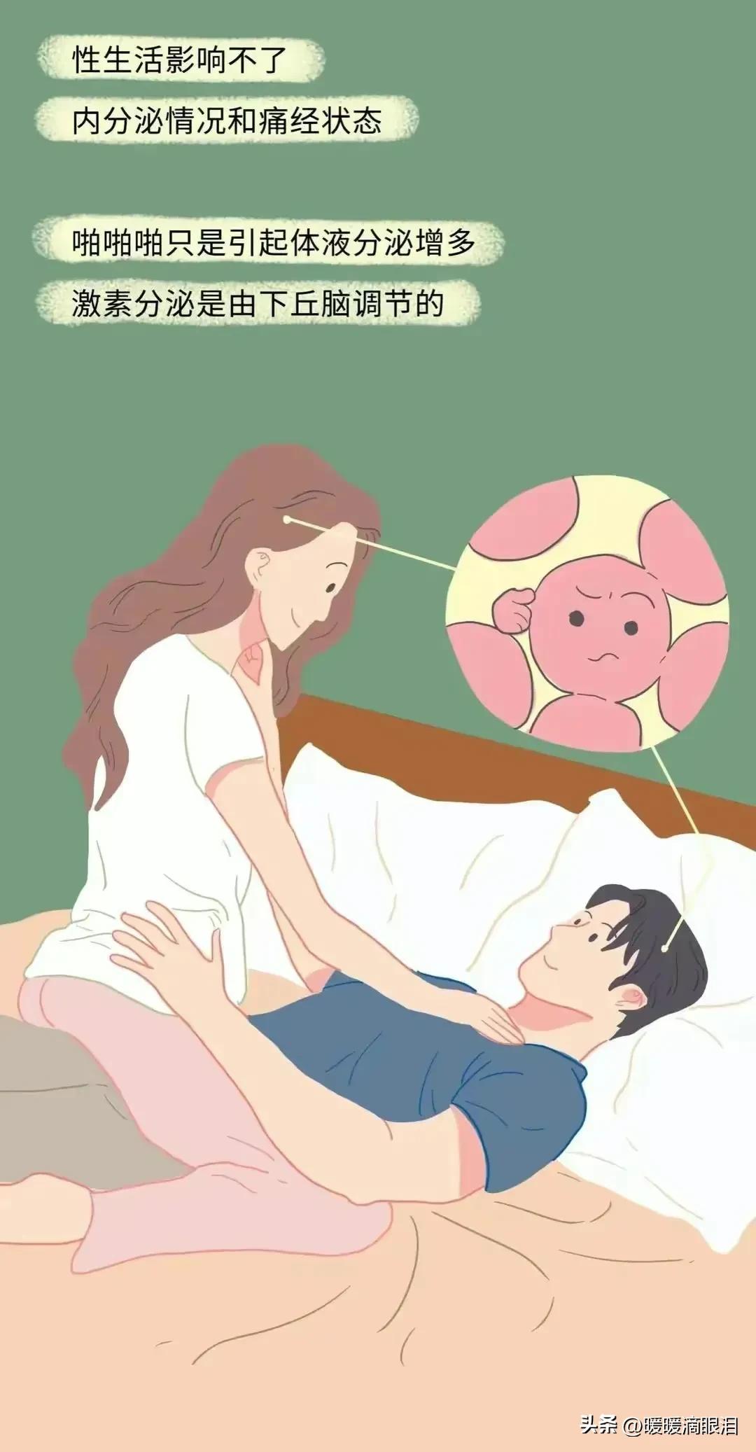 夫妻长时间没有“同房生活”，身体会发生怎样的变化？