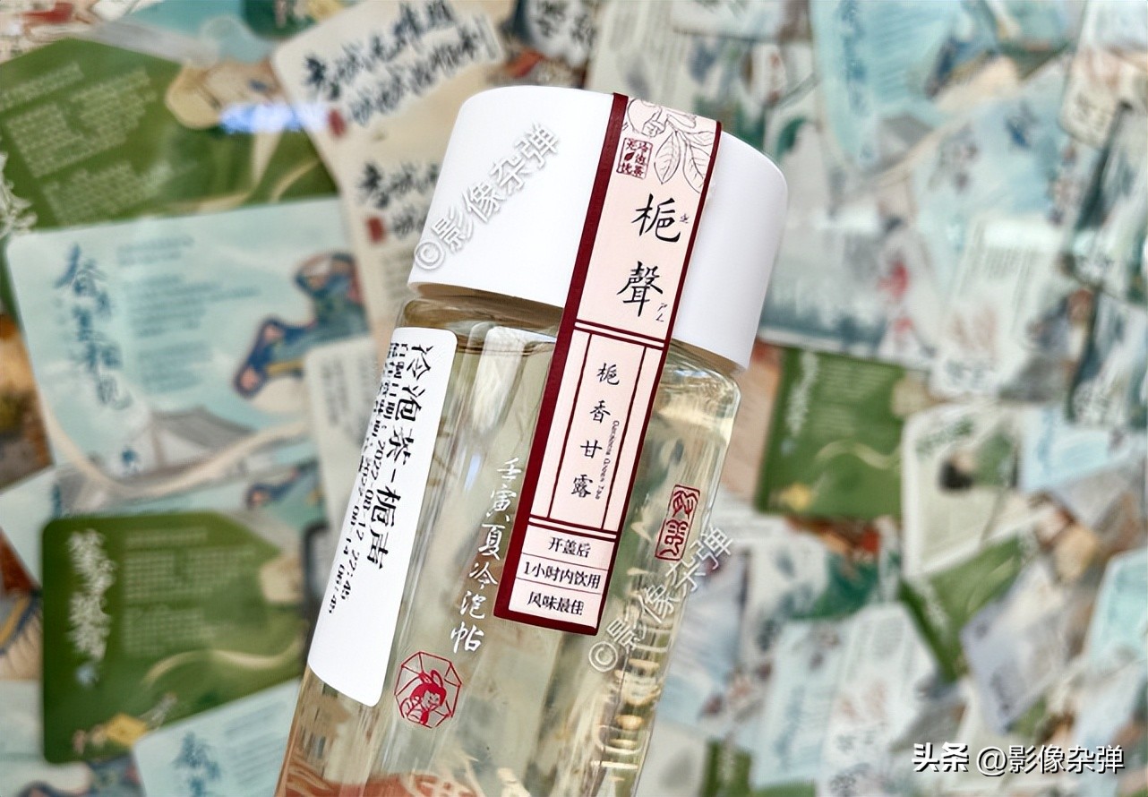 茶颜悦色上“新品”，不用排队等杯，单瓶最低只要8.9元