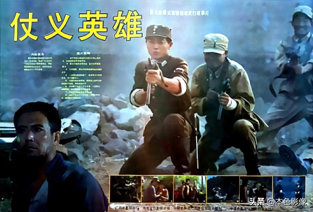 六十年代国产电影大全,七十年代国产电影大全