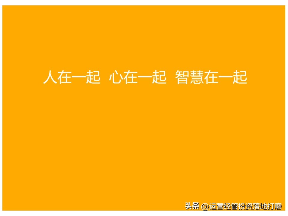 华为大客户营销策略分析,ibm的营销策略纲要