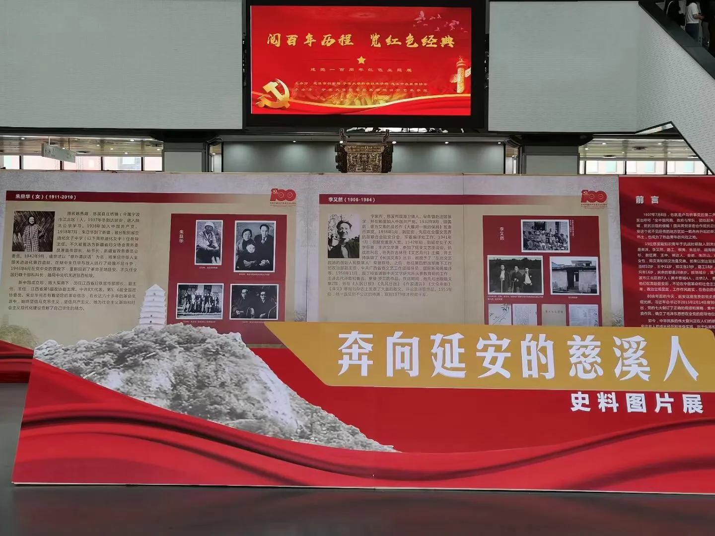 李又然《语文礼赞》及其他