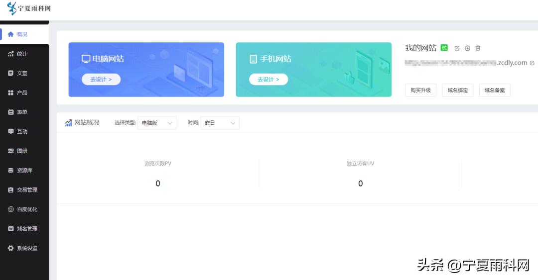 鎴峰鐢ㄥ搧缃戠珯,鎴峰鐢ㄥ搧鎵瑰彂缃戠珯