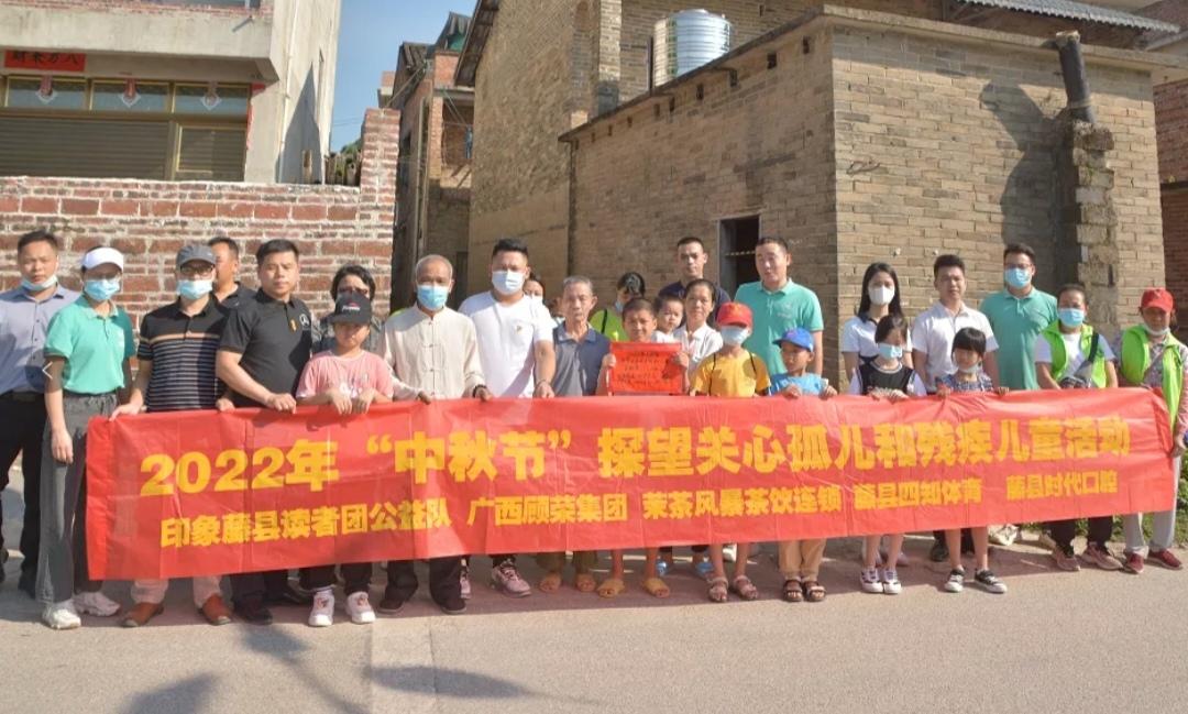 藤县长跑至北京五周年：岭景诗社赞“印象公益”“北跑勇士”诗词