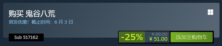 战锤三全面战争2024新版本,战锤2全面战争steam打折