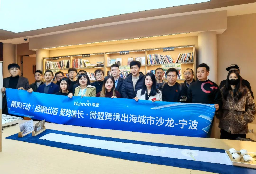 微盟宁波,微盟shopexpress靠谱吗