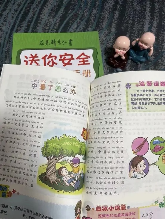 提醒孩子不要踩井盖,一定要告诉孩子井盖不能踩