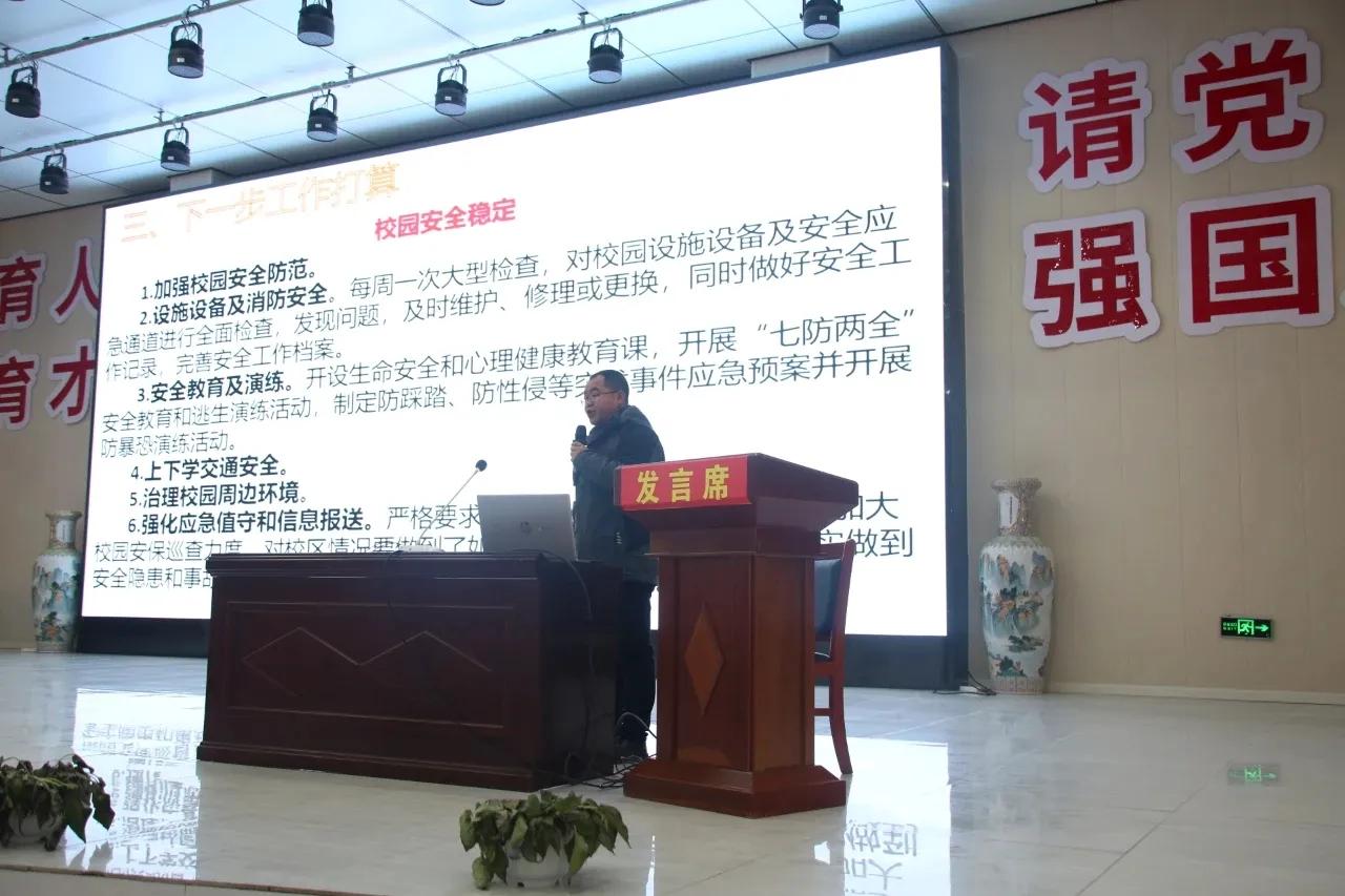 新学期新起点班主任总结,新学期新班主任工作