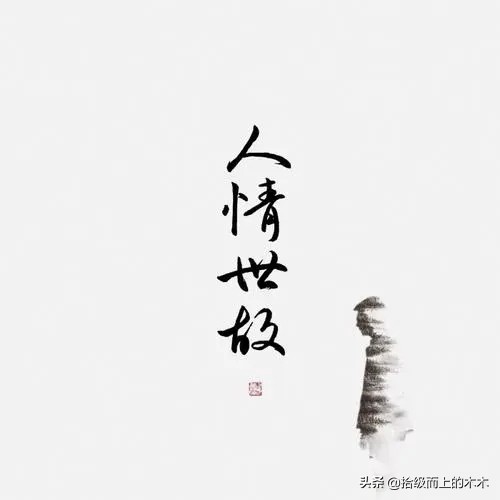 陈二狗乡村创业史之四十四,陈二狗乡村创业史二十四集