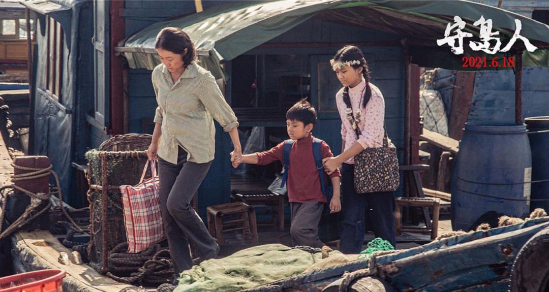 32年生活在孤岛,32年守的是岛更是家