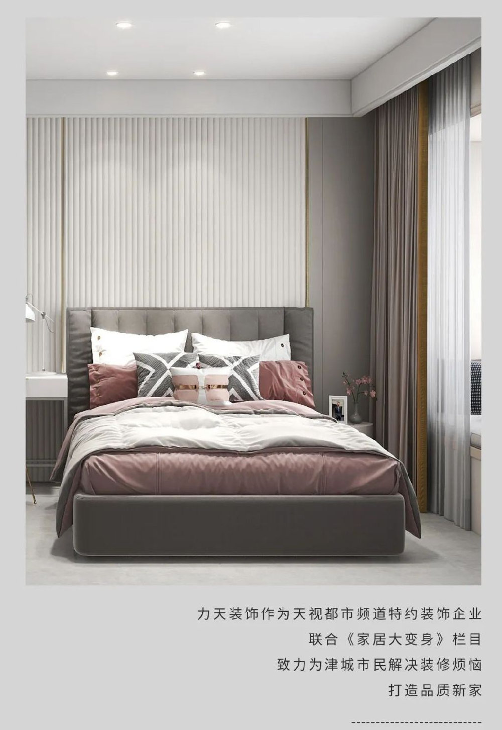 石家庄装修改造公司排名,石家庄装修设计公司排名十强