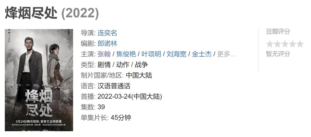 打破霸总设定现在的张翰太圈粉,张翰霸总式发言引发热议