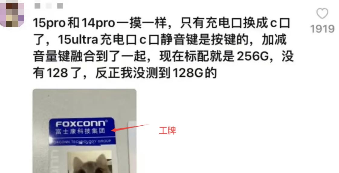 曝iphone15全系电池容量提升,iphone15电池最新爆料