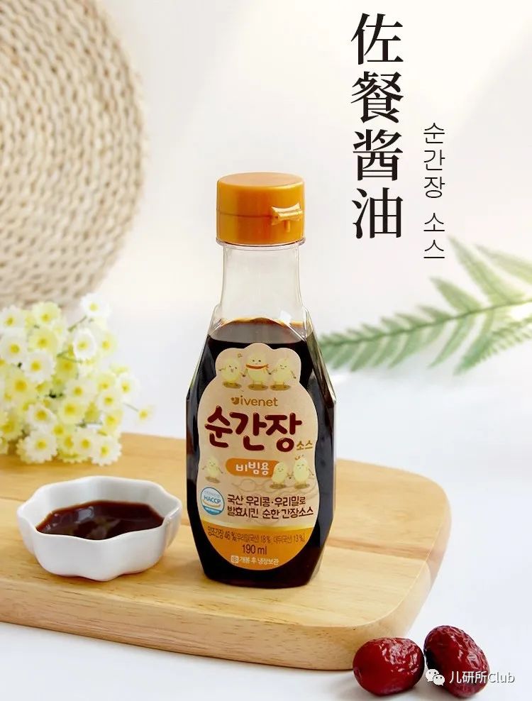 「CopytoChina」系列四：乳酸菌盐、豌豆低敏酱油，海外如何做？