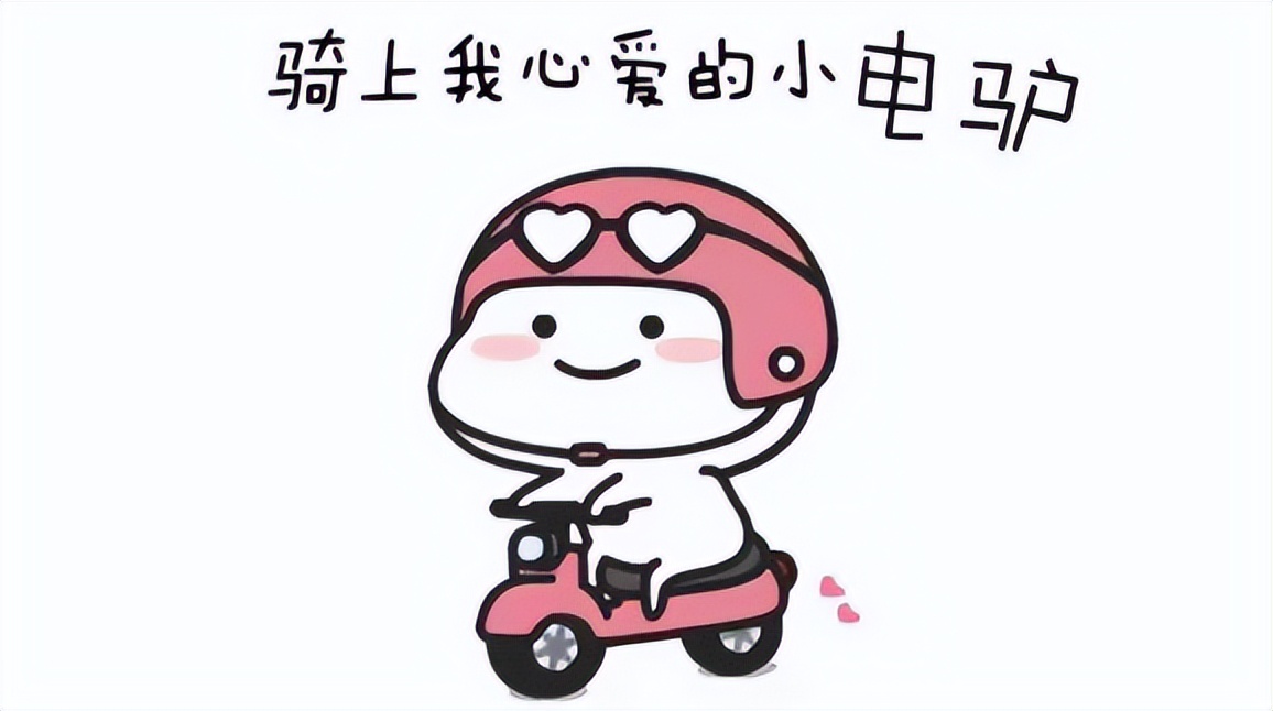 日常代步两轮电动车怎么选择,两轮电动车怎么才可以更快有力