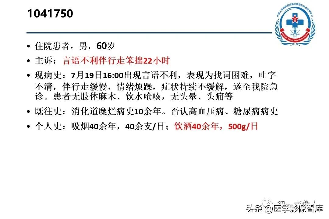 胼胝体变性治疗方法,原发性胼胝体病变治疗