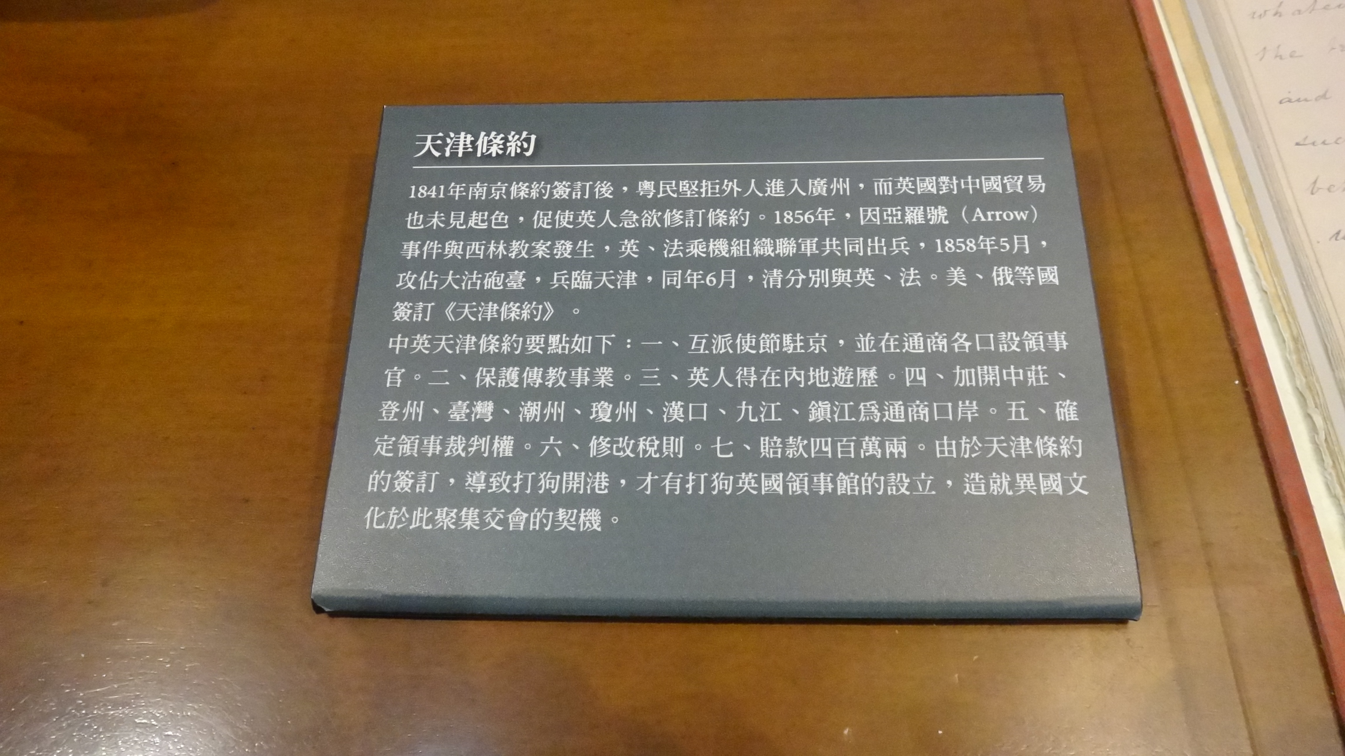 宝岛台湾高雄夜景,宝岛台湾高雄地标