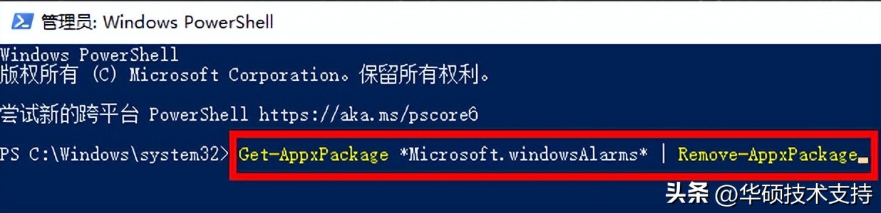 win10自带的安全中心怎么卸载,如何卸载WIN10自带游戏