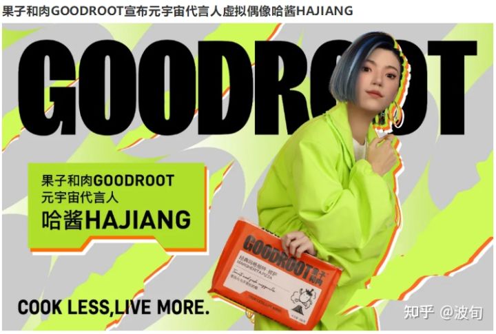 2022创业蓝海项目简介,2022红利项目