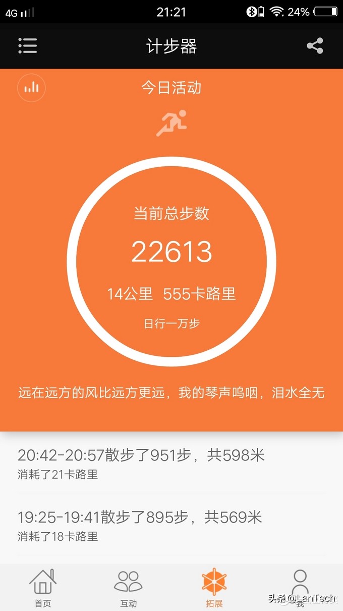 暴走两万步！海量图片带你游览2017年AWE家电展