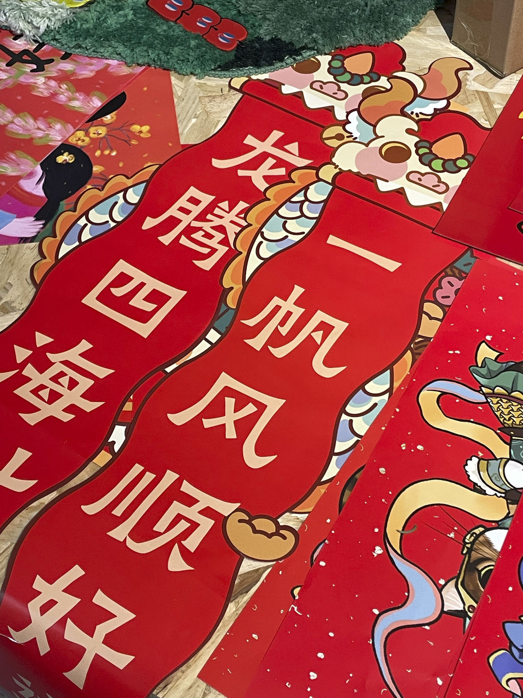 郑州搞文创的这群人新年都在送什么