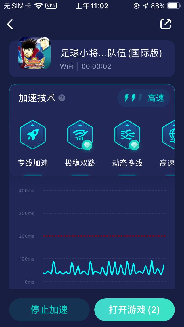 足球小将梦幻队伍漏洞,足球小将新秀崛起闪退解决办法