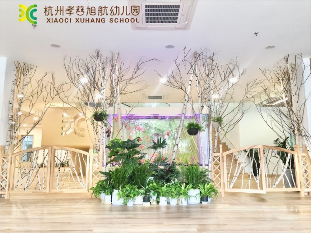 杭州孝慈旭航幼儿园,杭州孝慈旭航幼儿园多少钱