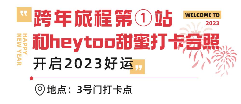 跨年夜一整天都是怎么过的,跨年这天怎么过才有意义