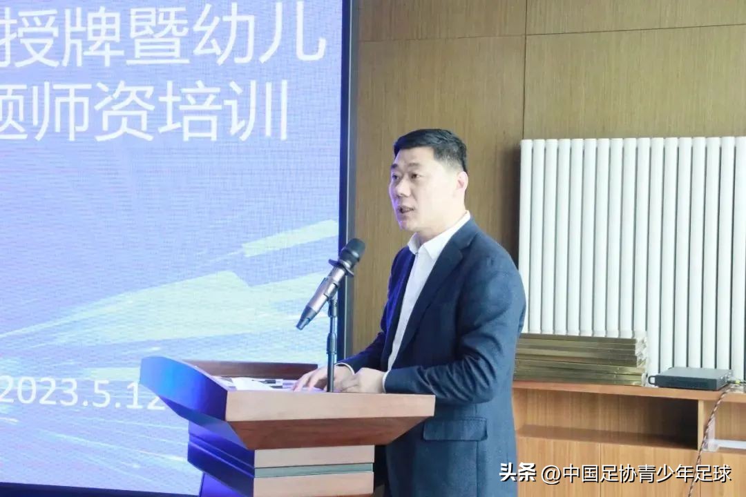 大连青少年足球培训基地,大连市青少年足球训练基地