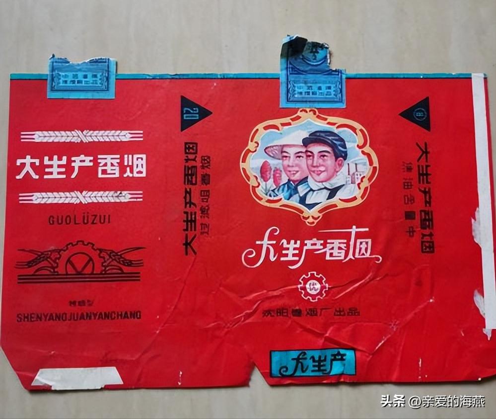 十种烟抽过算你老了,11种绝版老香烟