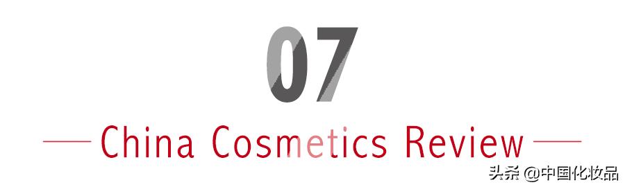 人才急缺？化妆品行业定向培养加速推进