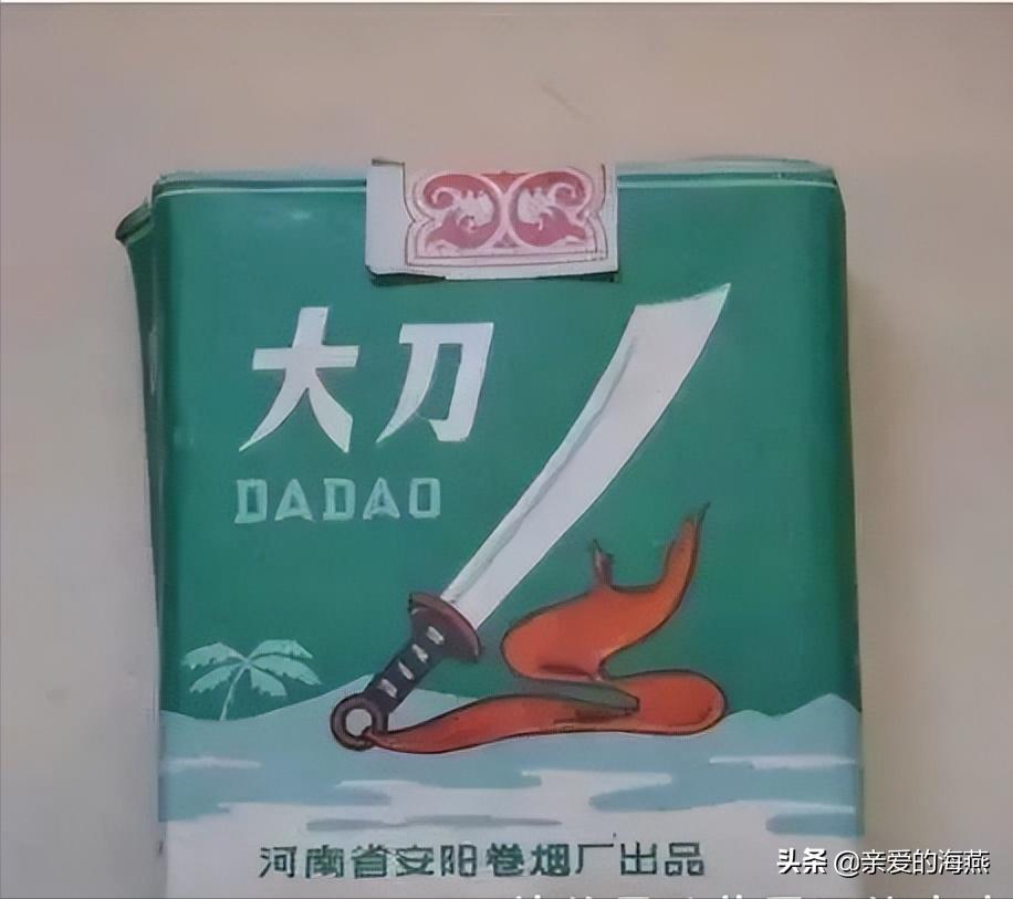 六七十年代父辈们怀旧的老牌香烟,几毛钱都是奢侈品,你们认得吗